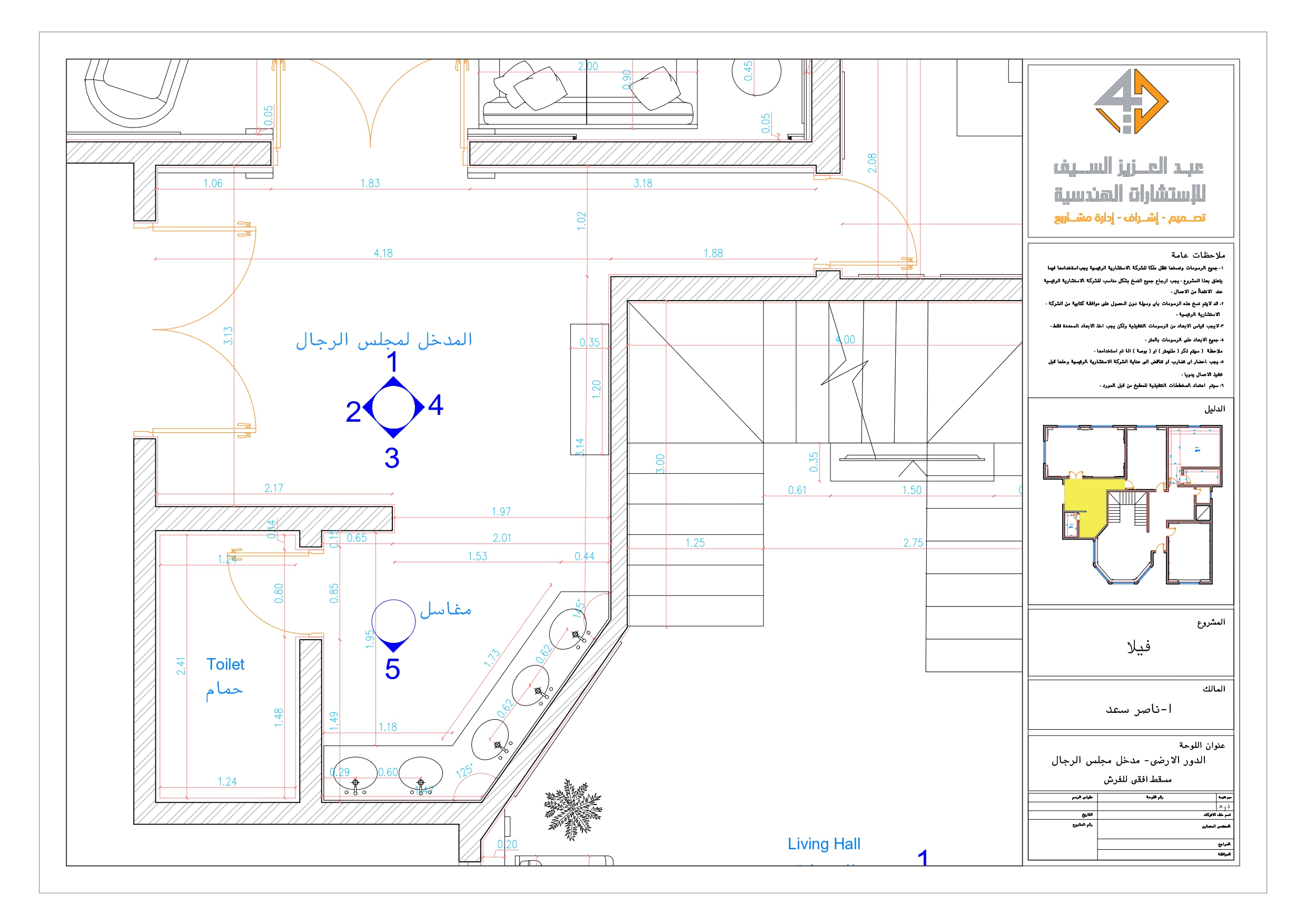 Working drawings of classic entrance of villa in KSA-2