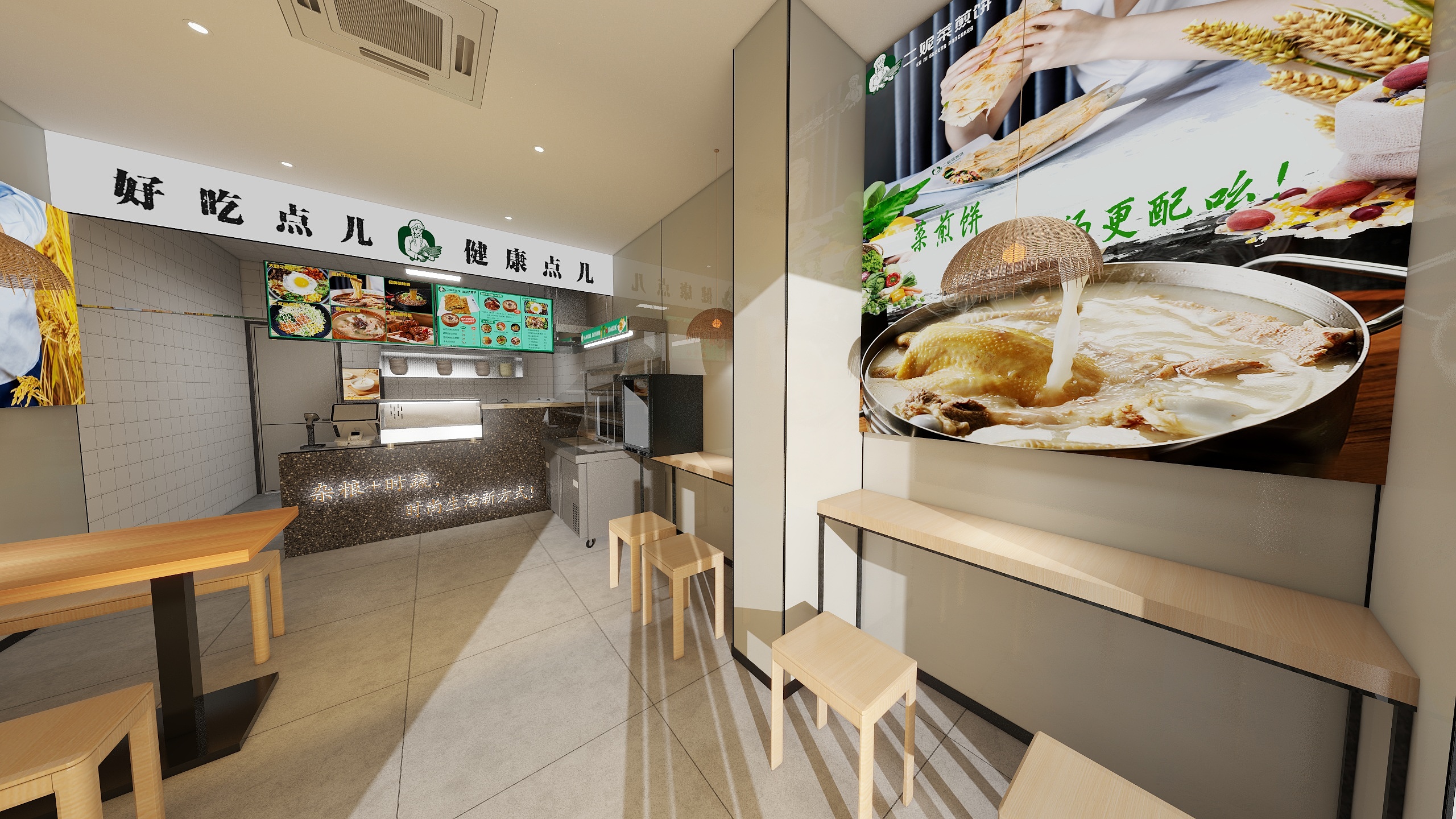 二妮菜煎饼-大彭镇-1