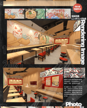 味之藏日本拉面店设计丨中国大连丨栗石设计