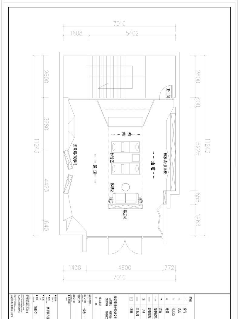 上海嘉定区美容体验店-2