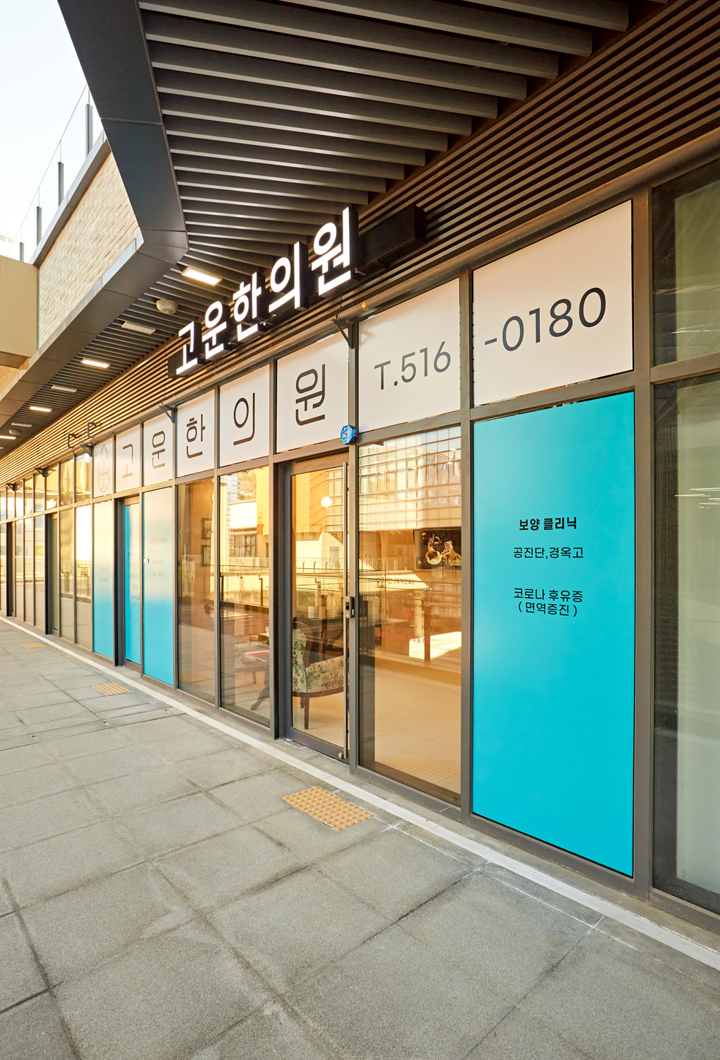 14 坪的韩式医疗空间，极简设计的魅力-18