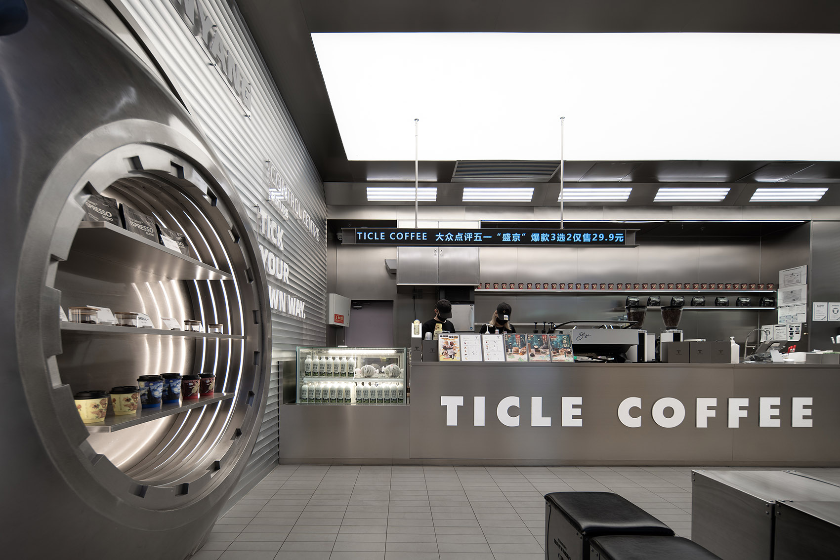 Ticle Coffee系列店设计丨中国沈阳丨大观建筑设计-63