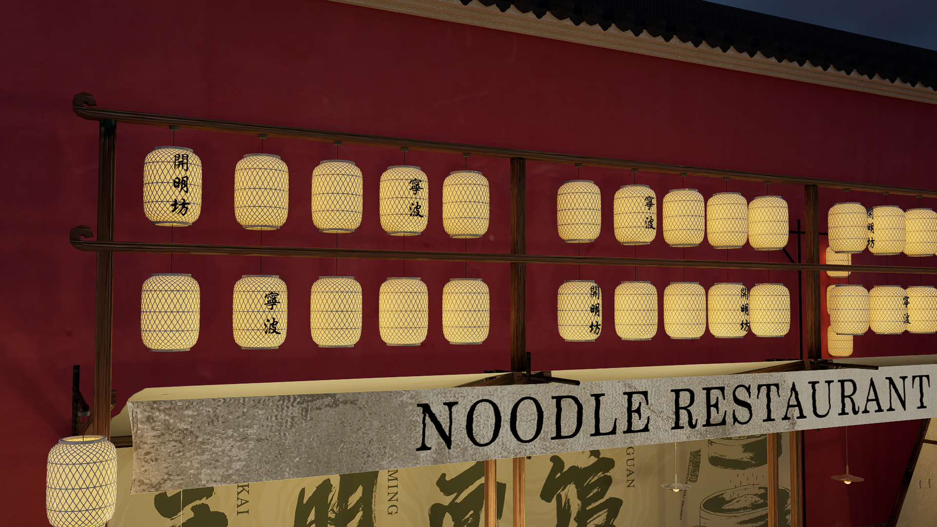 商业街/集市古风活动-5