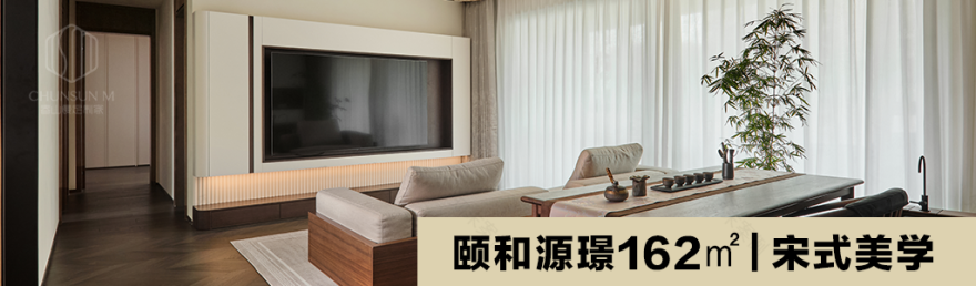 玄武映园186㎡|侘寂中古,将生活的烟火气凝练为空间诗学!-49