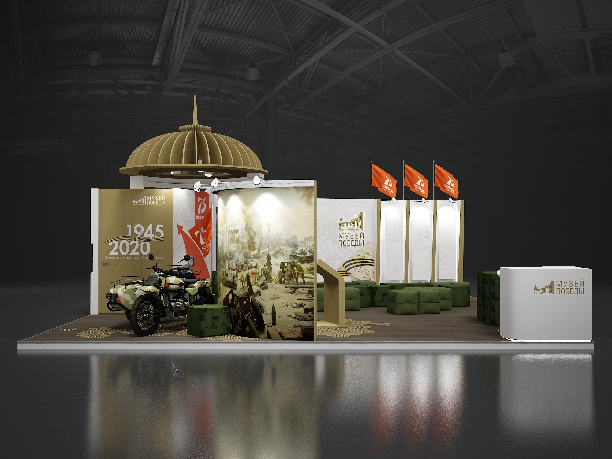 МУЗЕЙ ПОБЕДЫ на выставку ИНТЕРМУЗЕЙ 2020-0