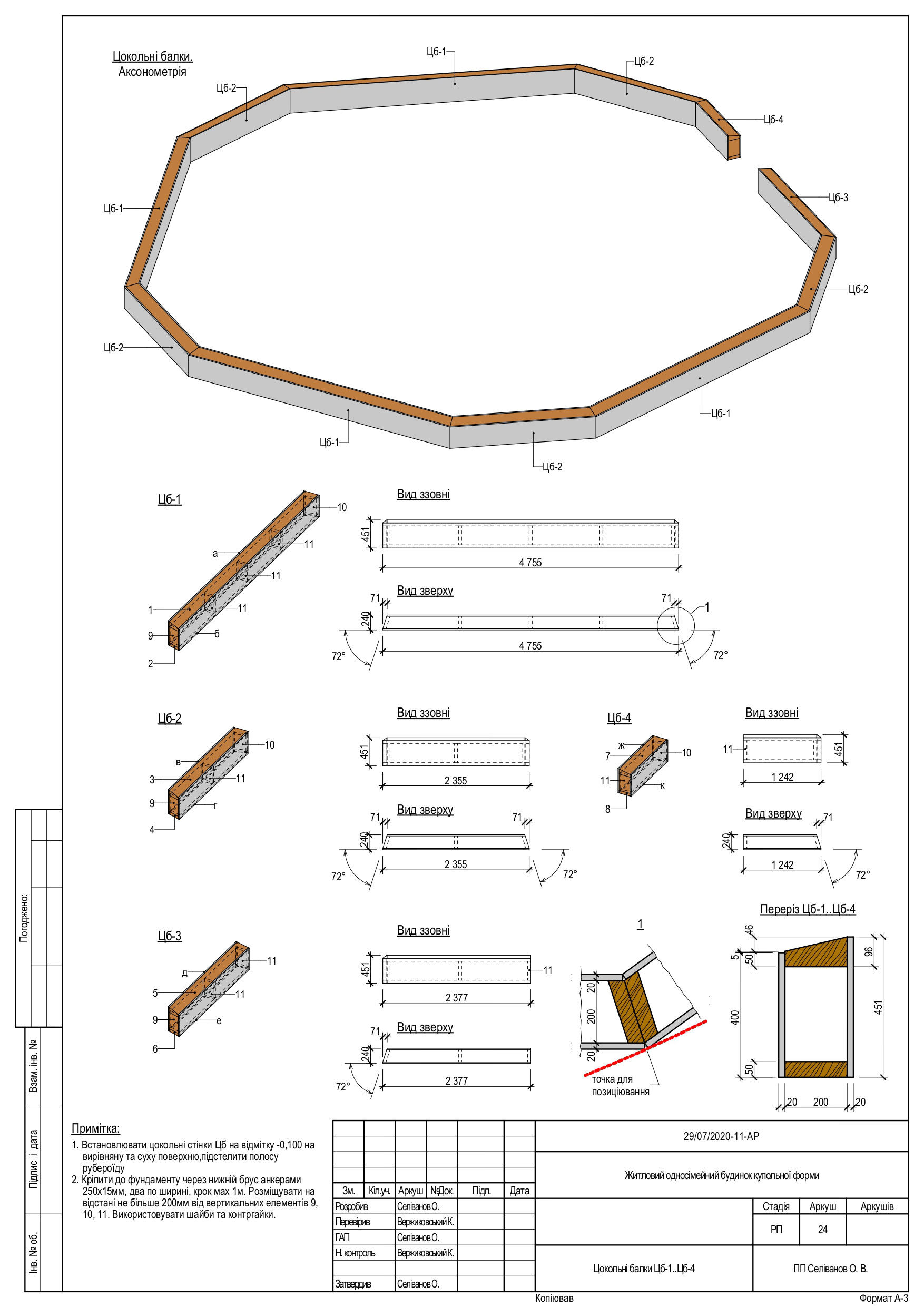 ARCHITECTURAL DRAWINGS-138