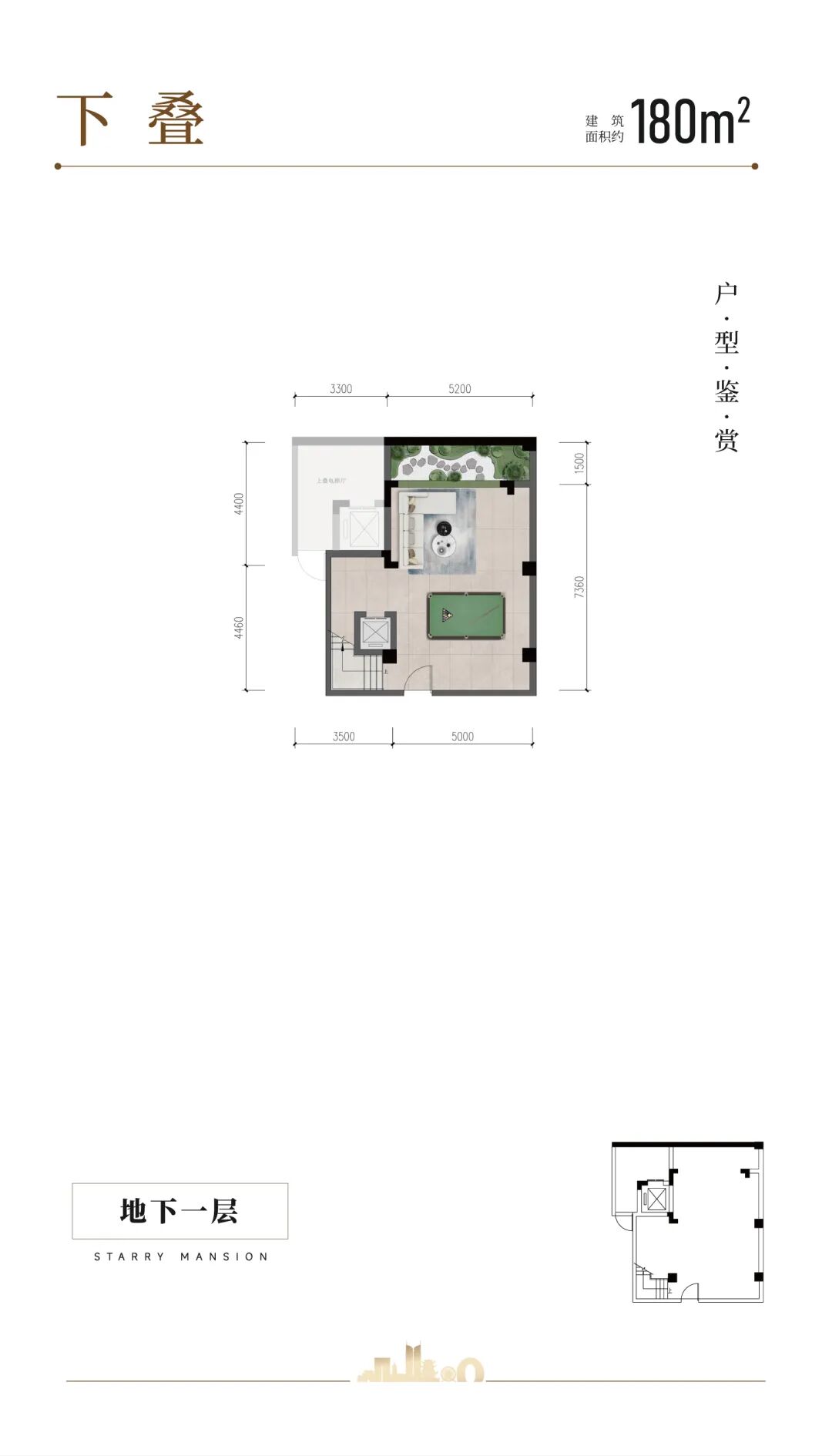 星瀚府（东区）简介-104