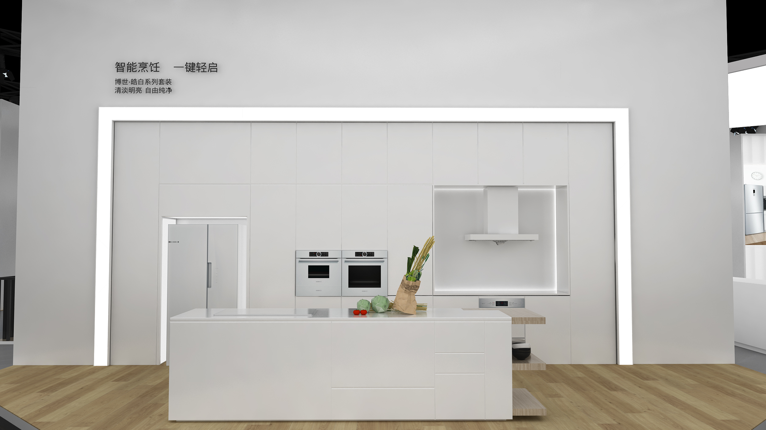 博世展台设计-26