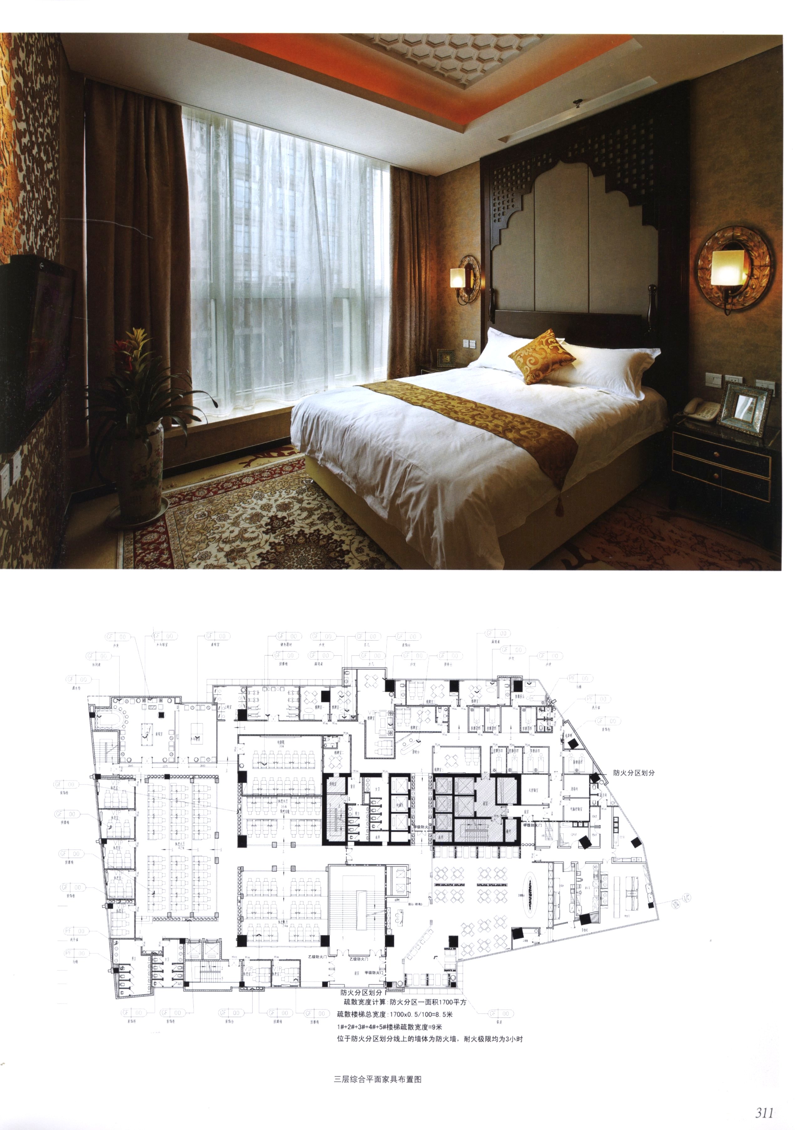 室内设计之酒店及会所篇-6-28