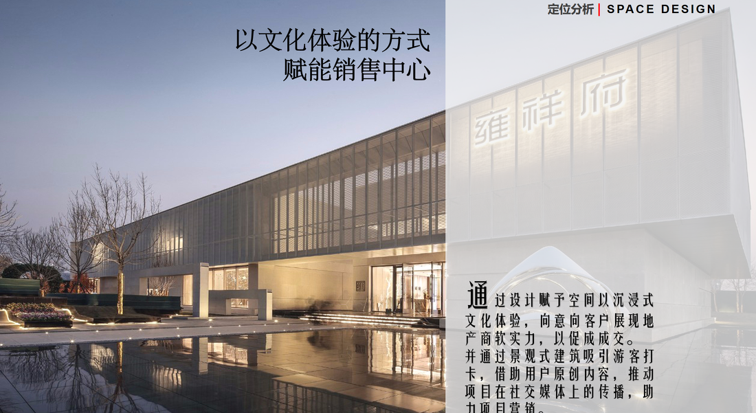 成都科创展示中心-1