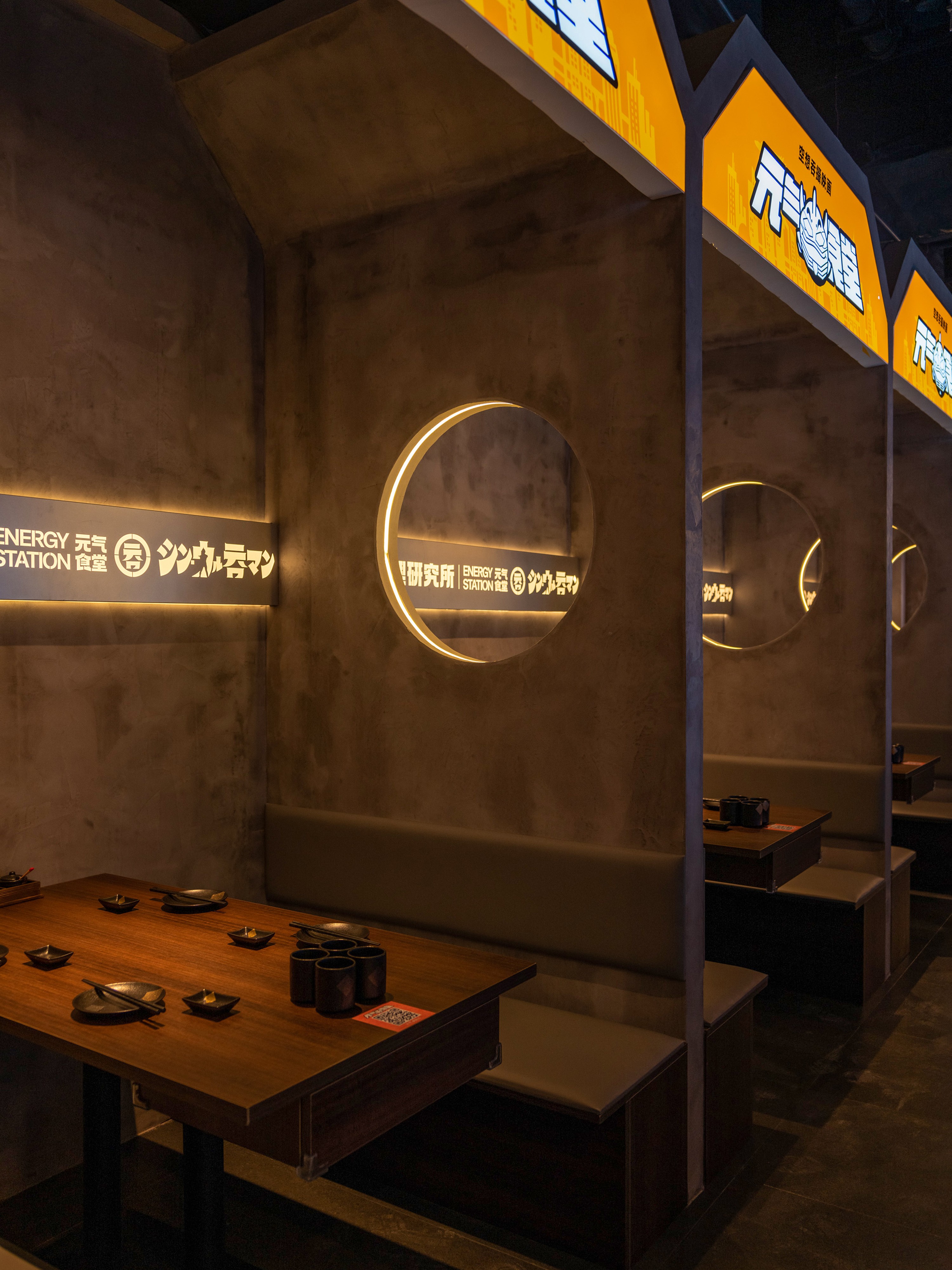 吞·元氣食堂(万达店)丨中国芜湖丨HMZ 几何共社-32