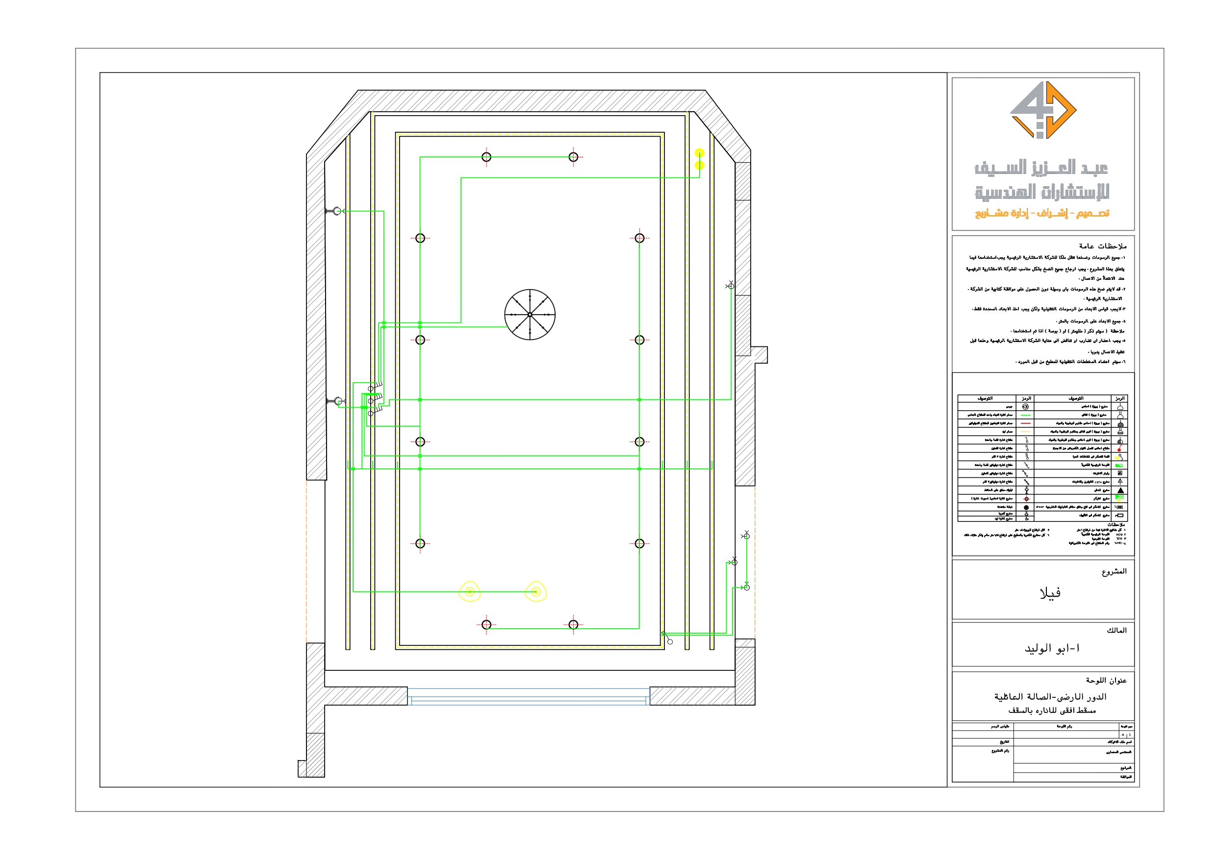 Shop drawing of Living Hall in KAS-6