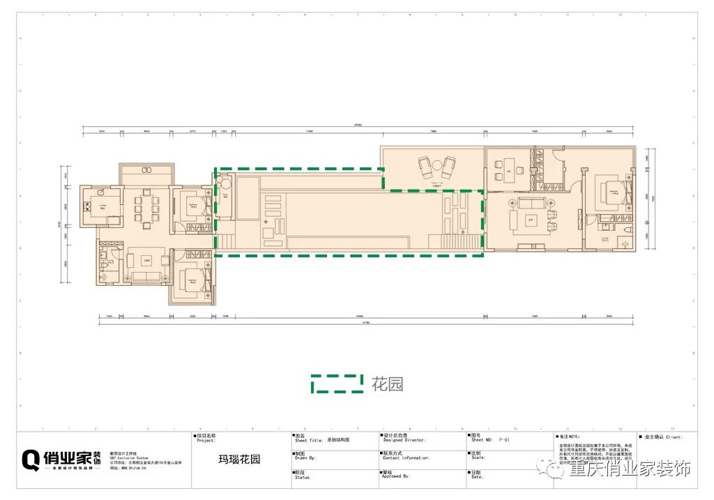 【实景】“连廊”变绝美空中花园，两套房一个家-19