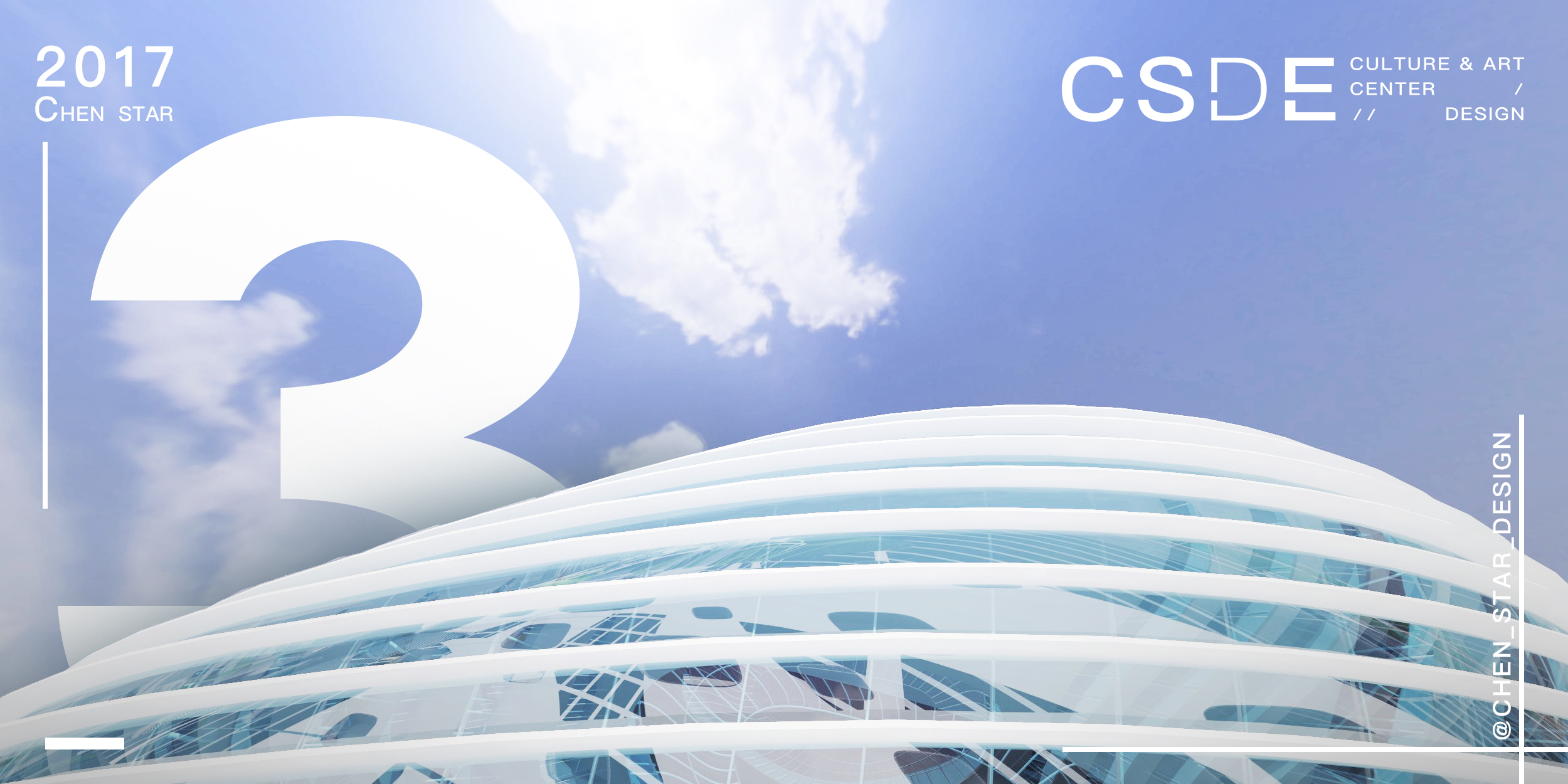 CSDE 文化艺术中心设计-17