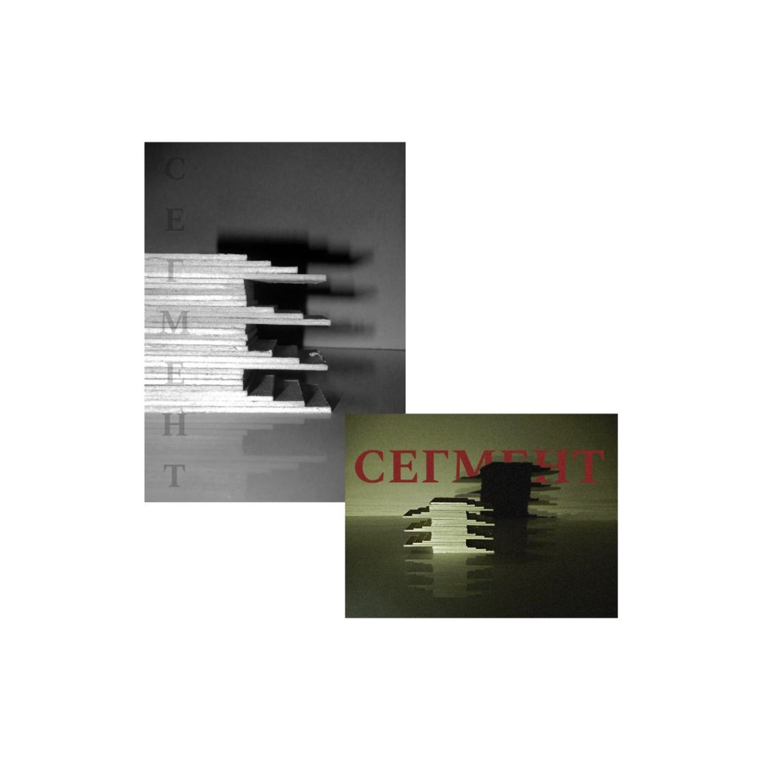 Iterations [24.10.`23.]-5