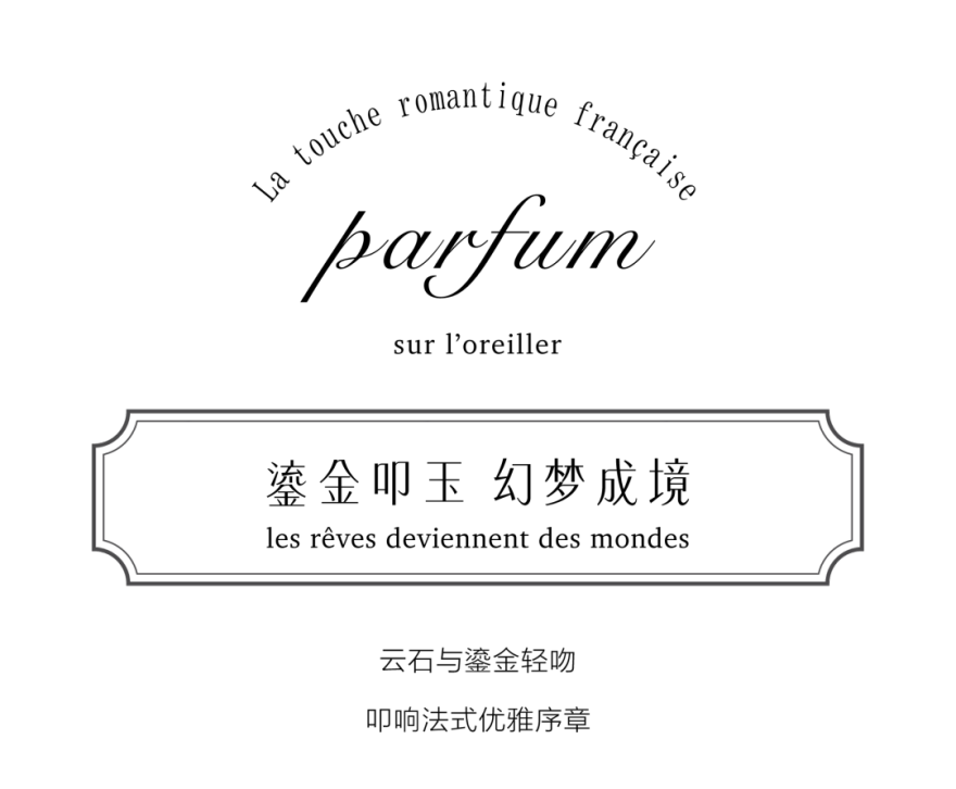 GUD阅见丨嵊州锦玉园,新昌江畔的法式绮梦-9