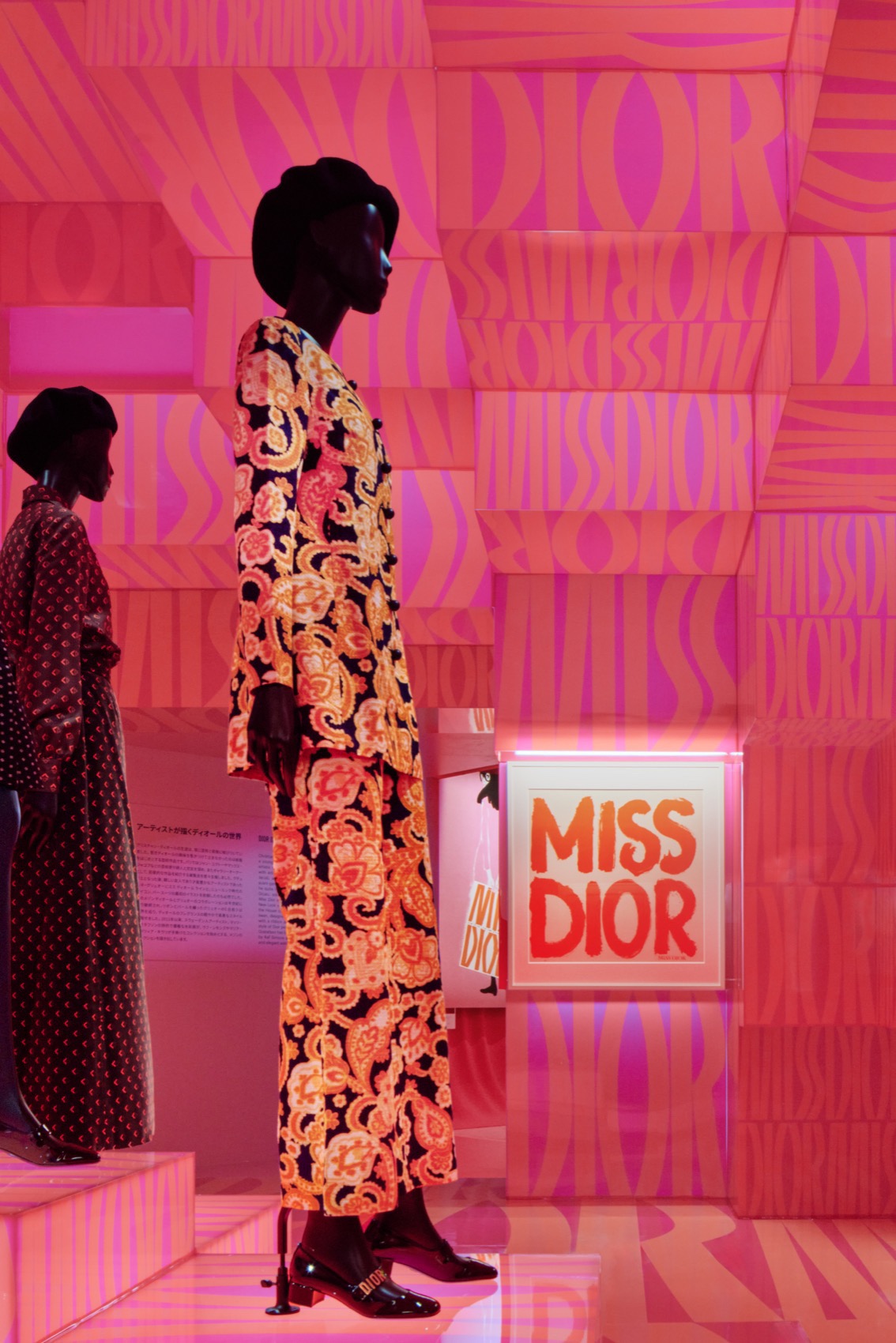 Stories of a Miss展览，日本 / OMA-55