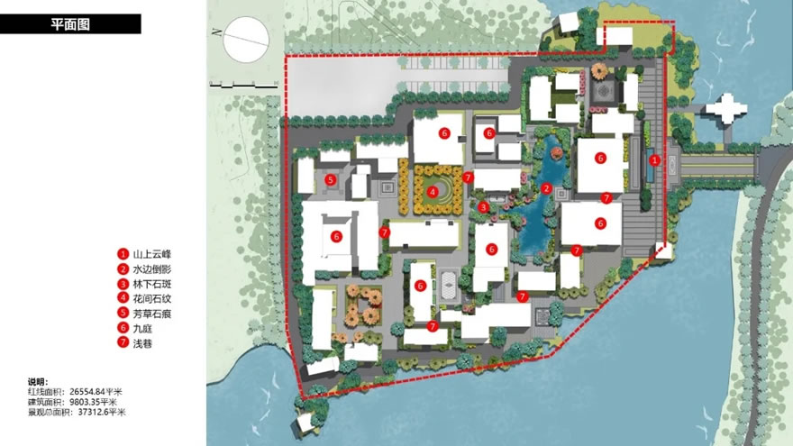 中国院子（南北院子）景观绿化工程-56