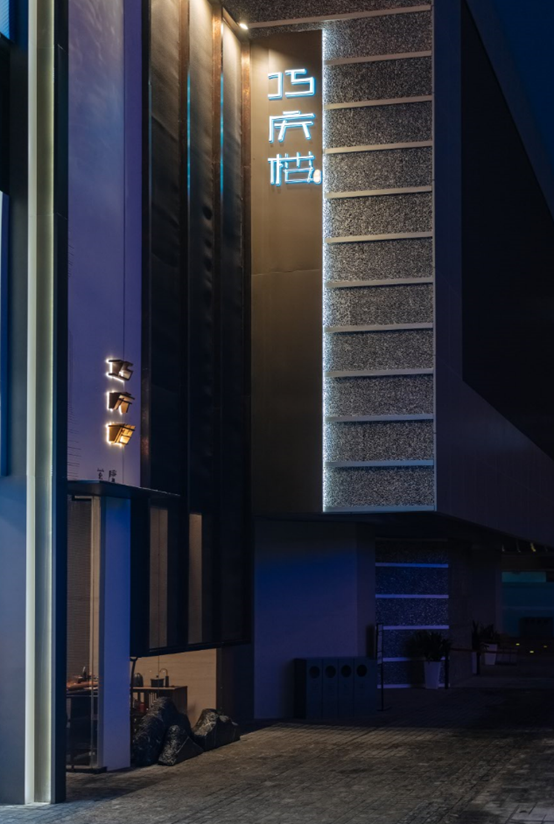 鹤隐秋林新作 丨 南京巧庆楼茶膳餐厅，“禅茶之味，风雅之美”-0