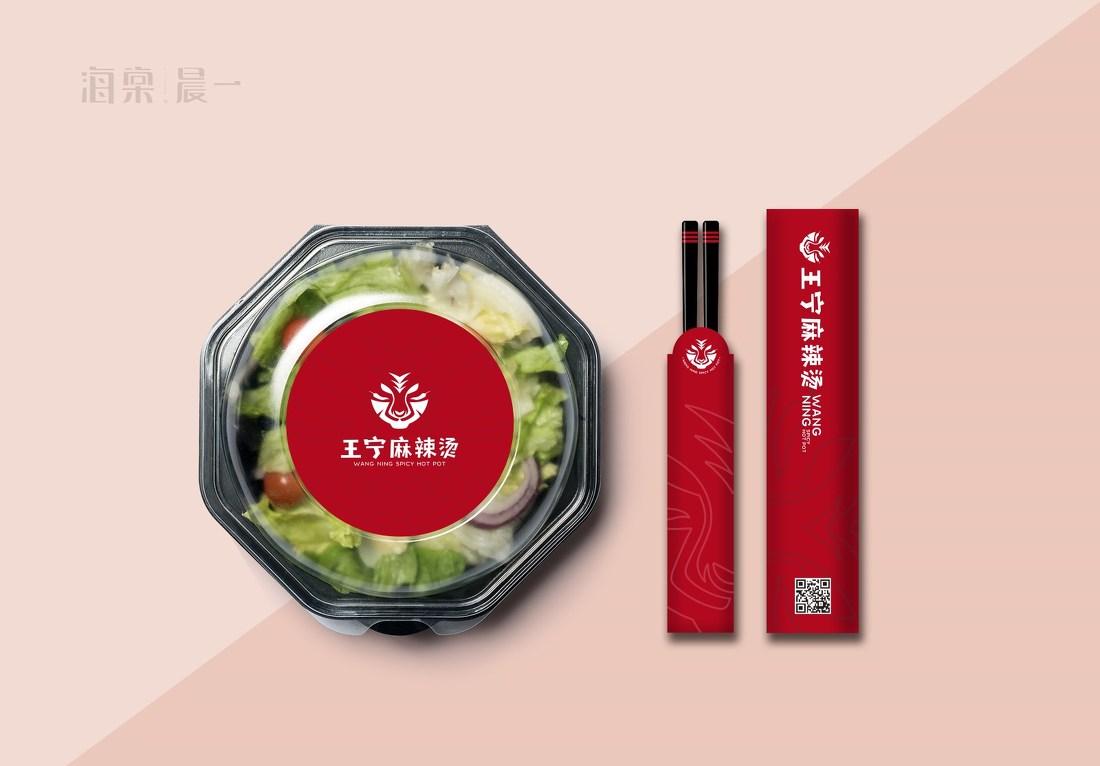 品牌全案——不一样的麻辣烫-3