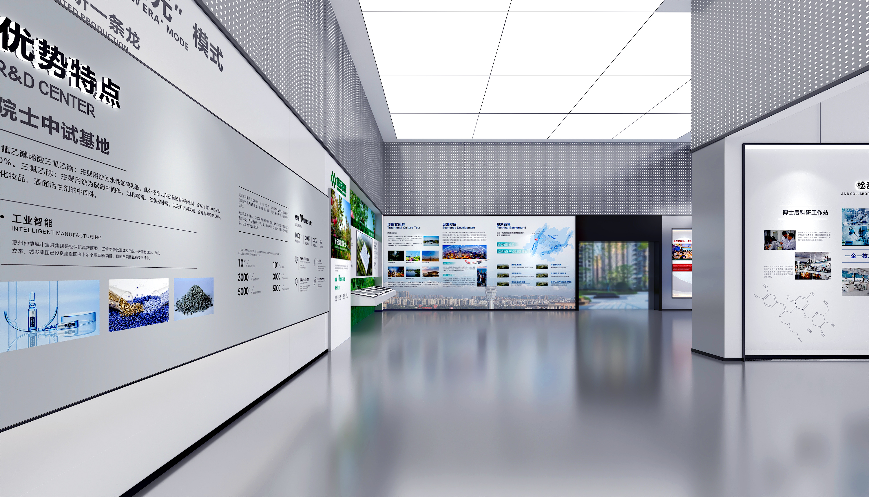 现代化工科技展厅设计-8