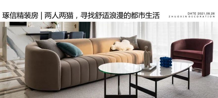 绿地樱园现代极简风住宅设计丨中国重庆丨重庆琢信装饰有限公司-62