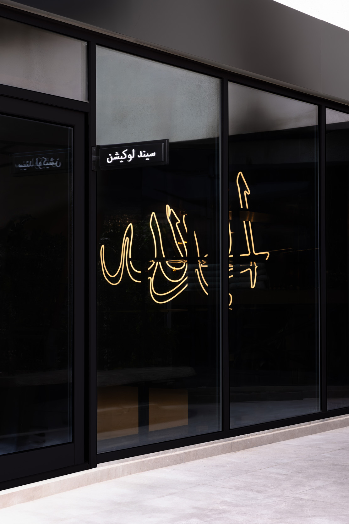 Send Location 旗舰店丨阿联酋迪拜丨MEAN*（中东建筑网络）-33