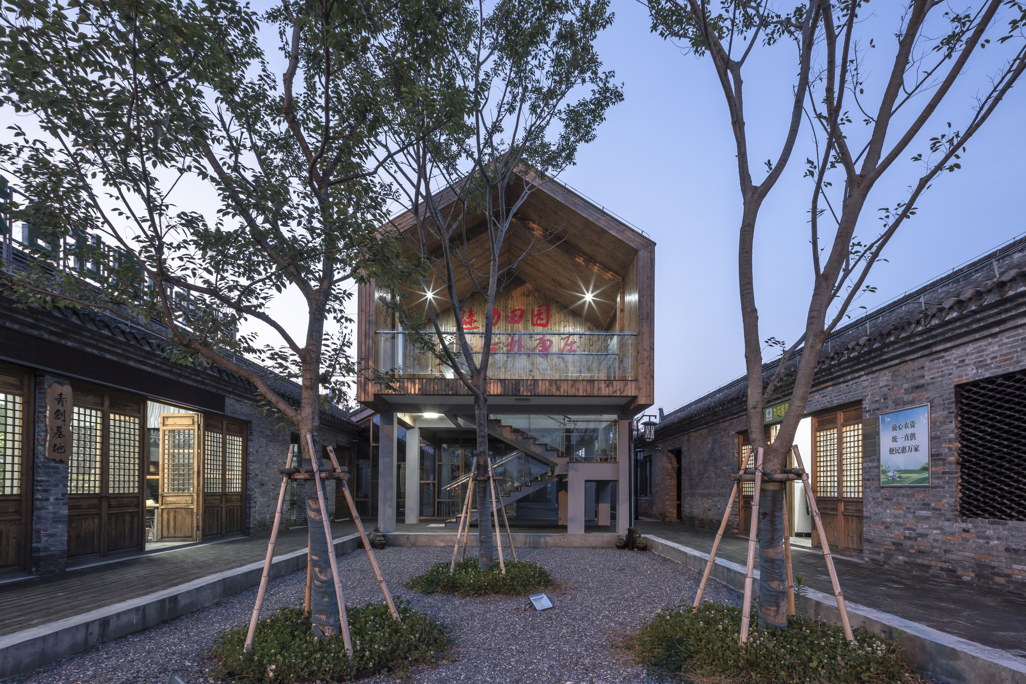 唐宝学院·社区与市民中心-13