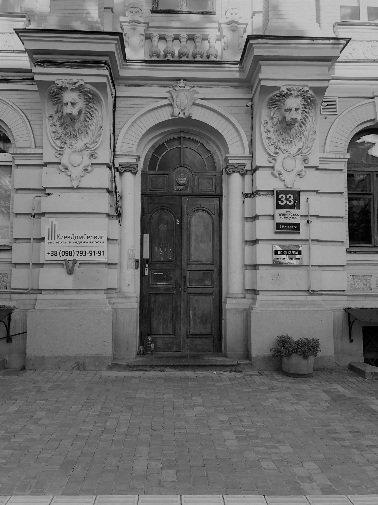 乌克兰基辅85㎡秀场展厅设计-1