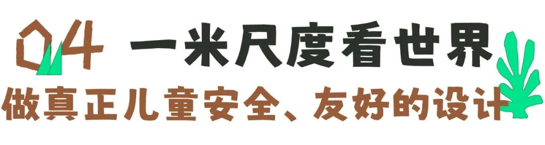 喜随x阿那亚|雾灵山灯塔自然乐园官宣开放！-165