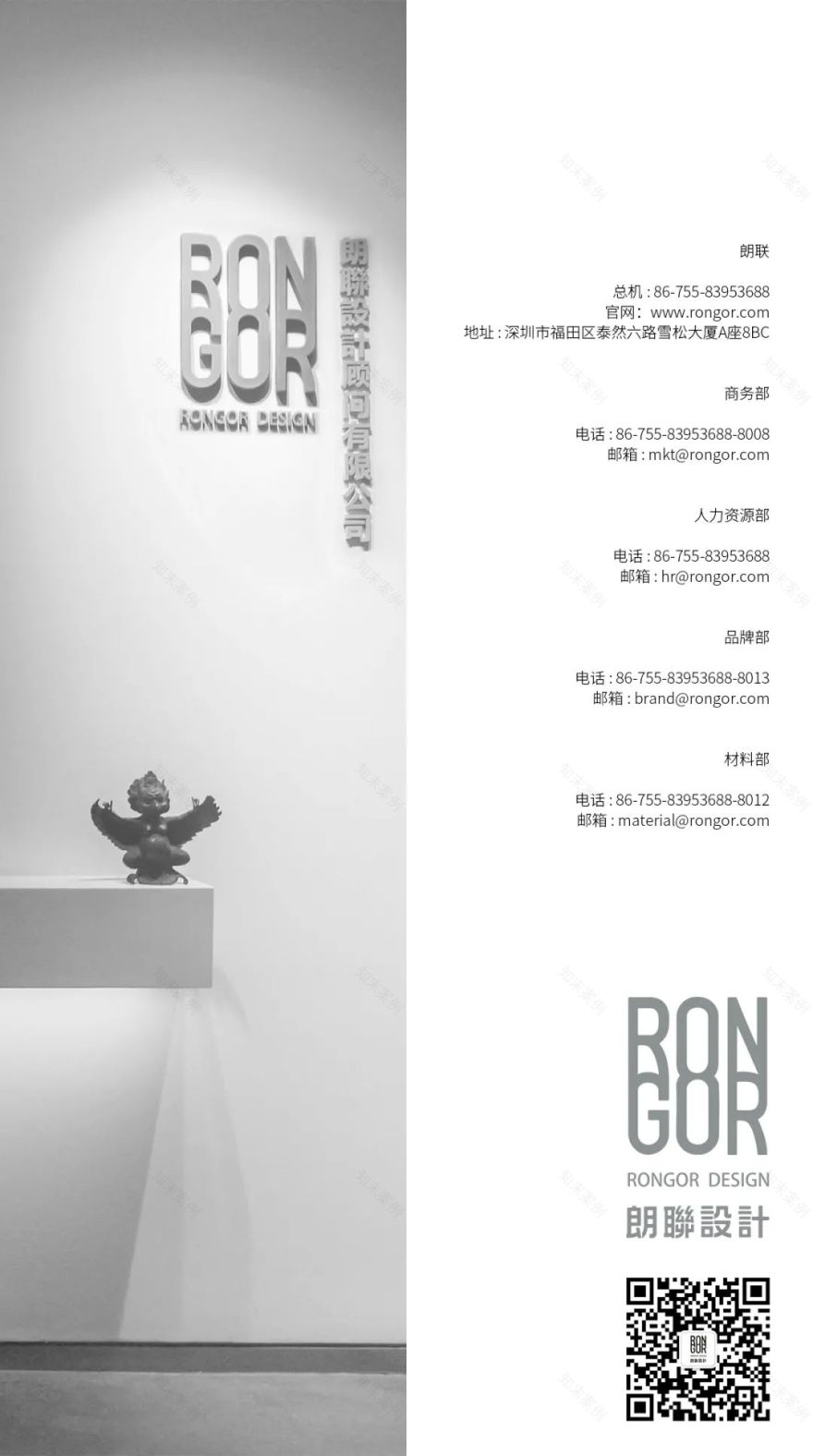 文博会设计之都展厅设计丨中国深圳丨朗联设计-123