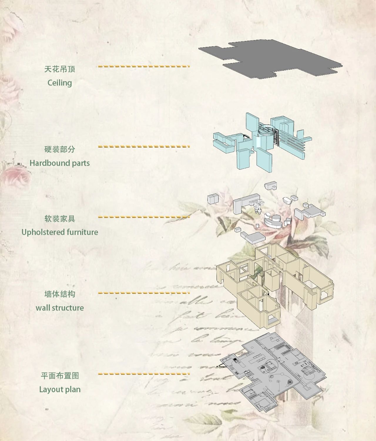 戏剧性温度的予余设计丨中国重庆丨予余设计工作室-34