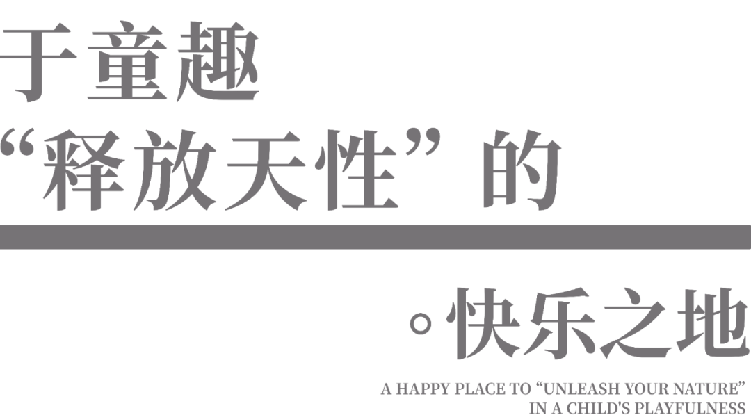 首发  建发 · 雅奢场域 重塑圈层精神丨中国佛山丨零次方空间设计-20