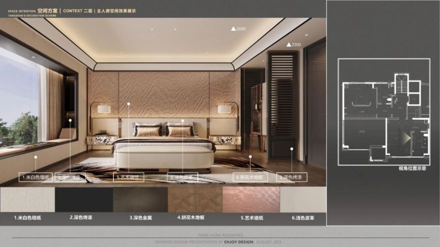 枫丹公馆 650㎡ 法式叠墅豪宅丨中国唐山丨燕语堂-149