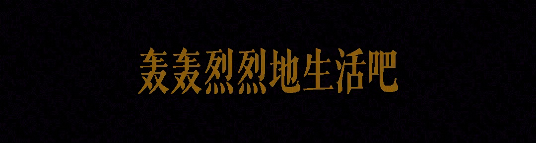 石家庄大学老师的170m²多面之家丨中国石家庄-2