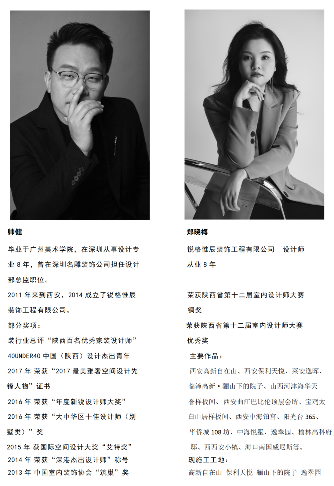 高新·自在山丨中国西安丨西安锐格惟辰装饰工程有限公司-48