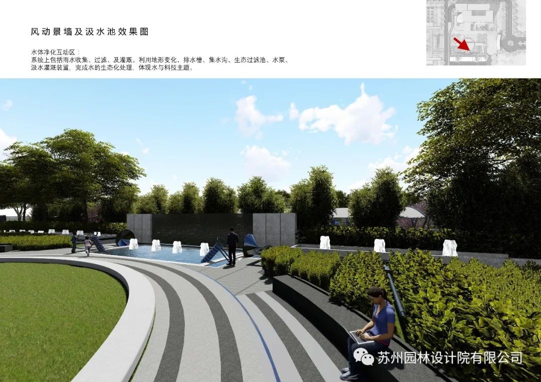 相城水厂景观设计与提升项目-39