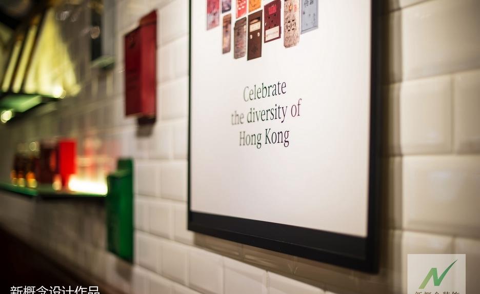 《老友记》港式茶餐厅-16