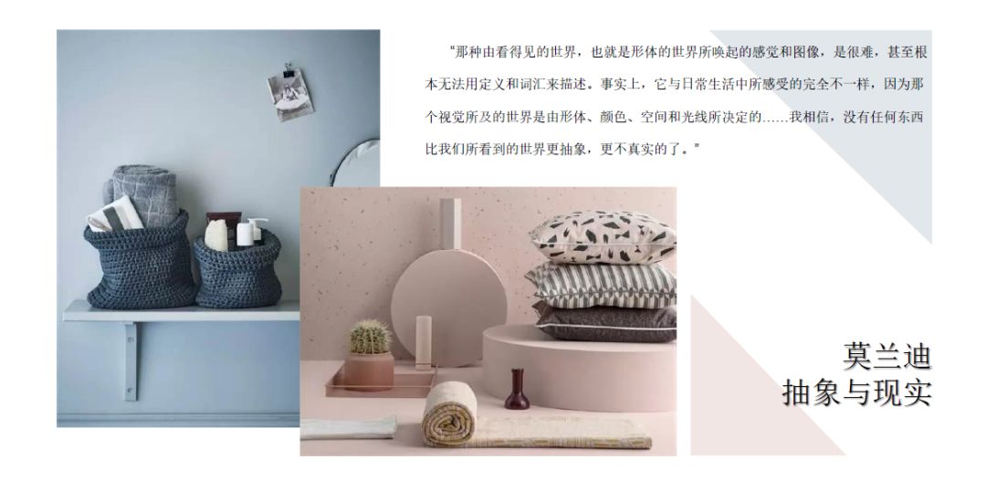 全品装饰 | 郑州华侨城 X 莫兰迪色，抽象与现实的正确打开方式-16