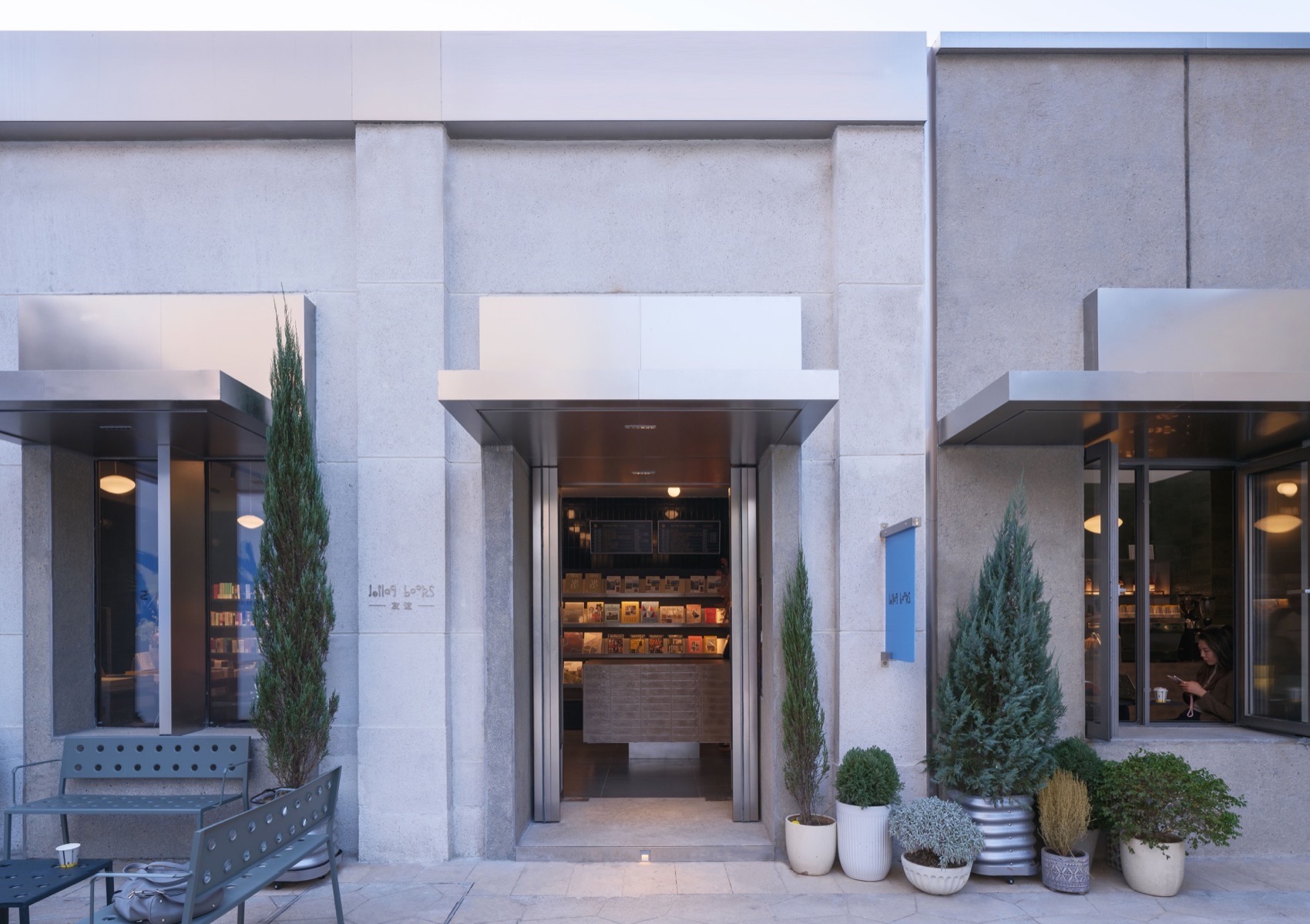 Jetlag Books书店友谊店丨中国北京丨不也设计工作室-35