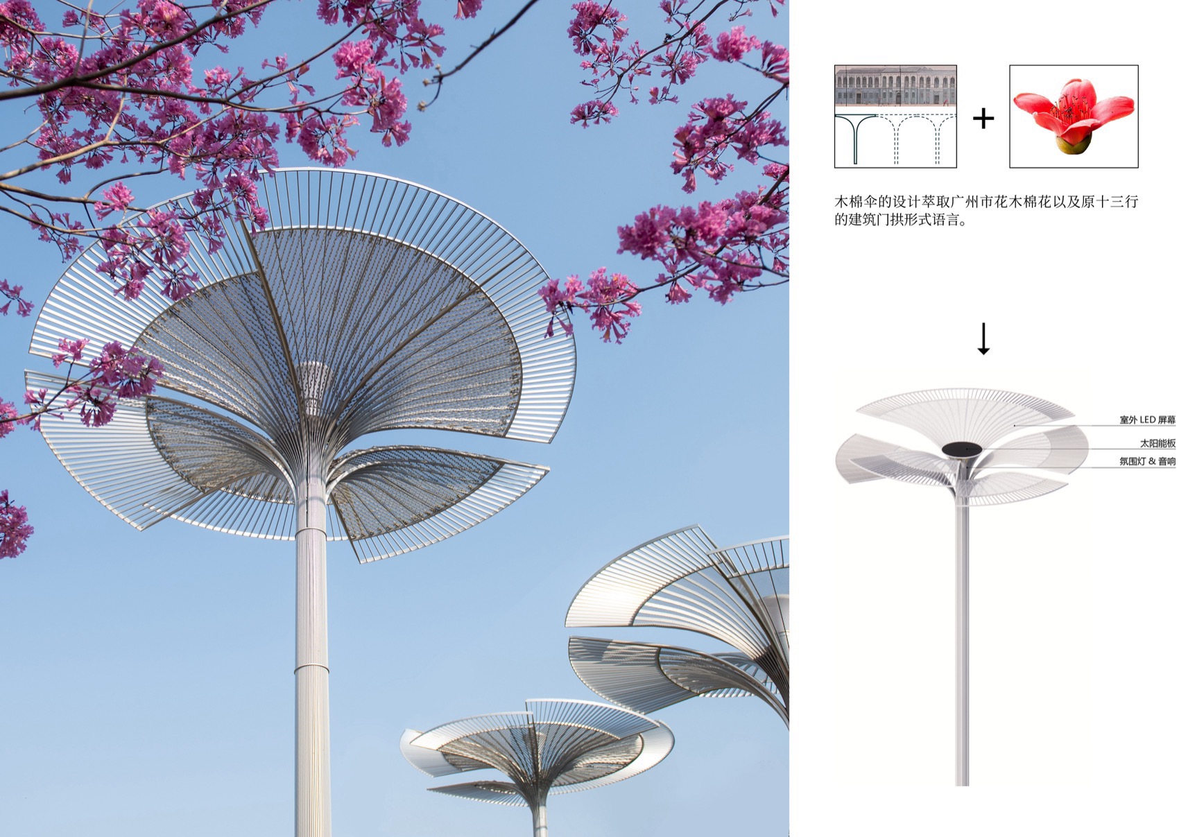 融合场地历史文化的景观载体·广州文化公园西南广场设计丨中国广州丨华南理工大学建筑设计研究院有限公司-31