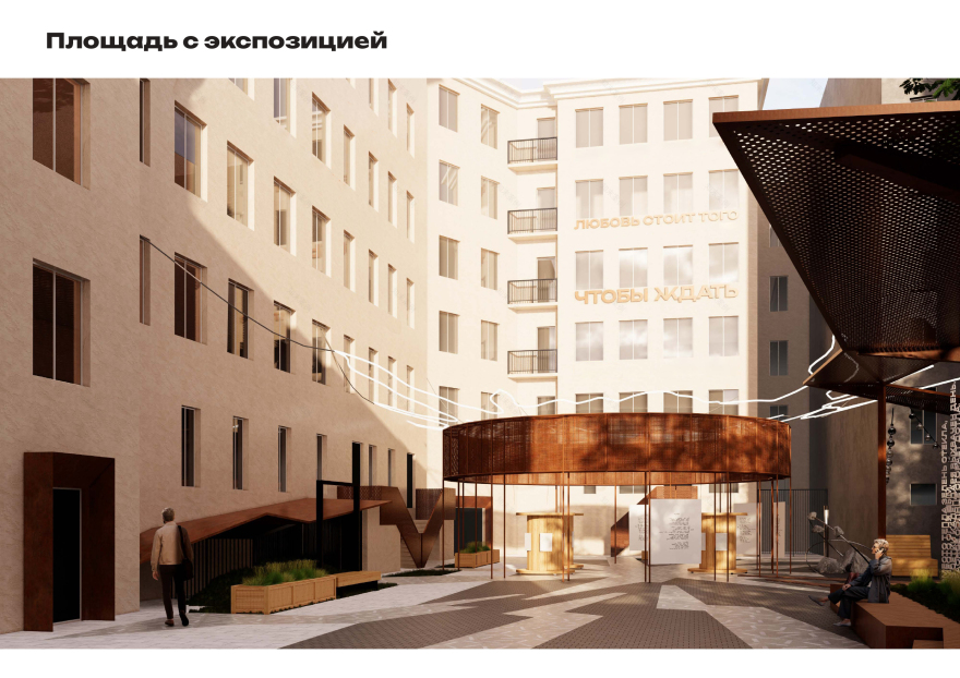 “КИНО” 小组庭院改善项目丨俄罗斯圣彼得堡-20