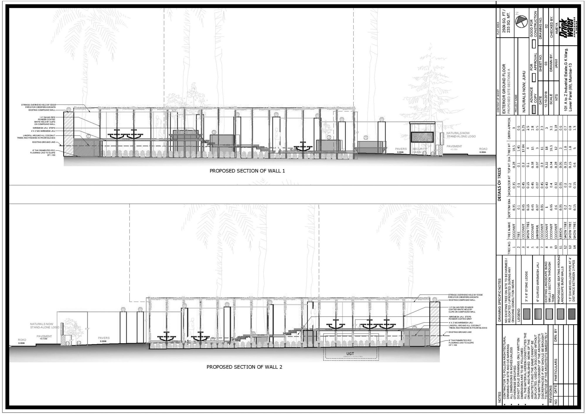 自然现在商店-22