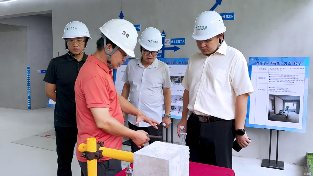 品质见真彰，隐庐鉴匠心——彰泰联发·隐庐圆满举办行业工地观摩会-8