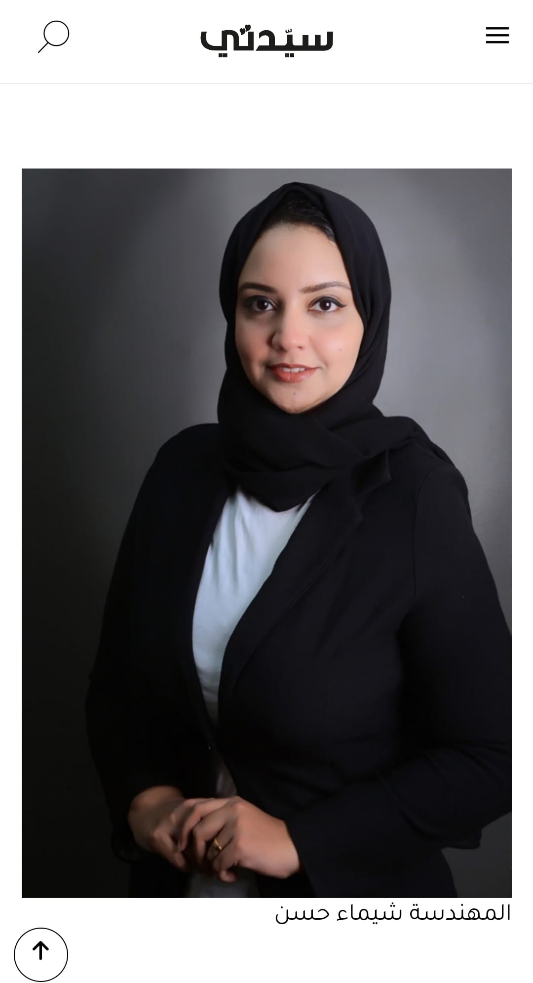 Interview with Sayidaty Magazine-19