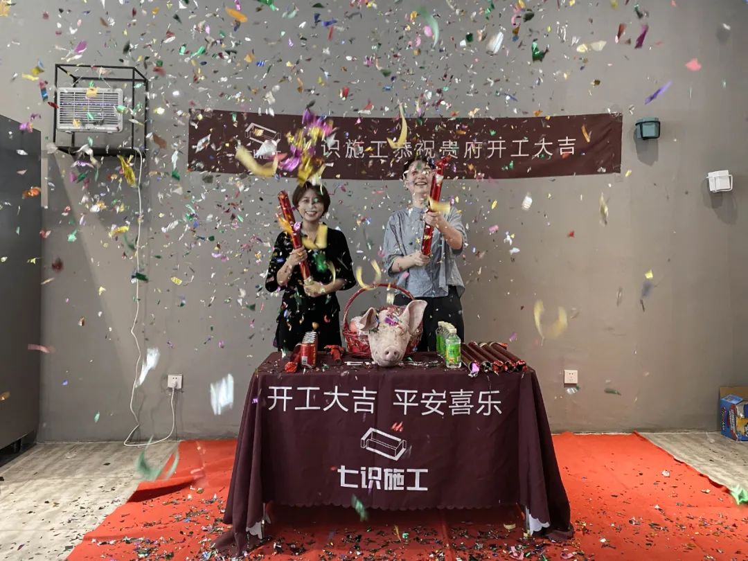 自然美学甜品店丨末那识-99