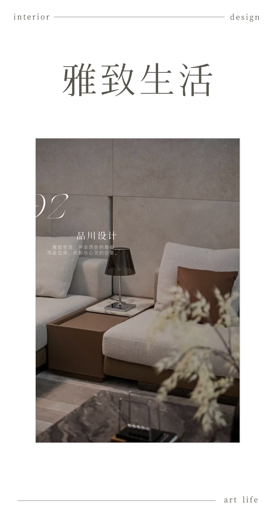 720㎡现代雅奢别墅，优雅从不需张扬-63