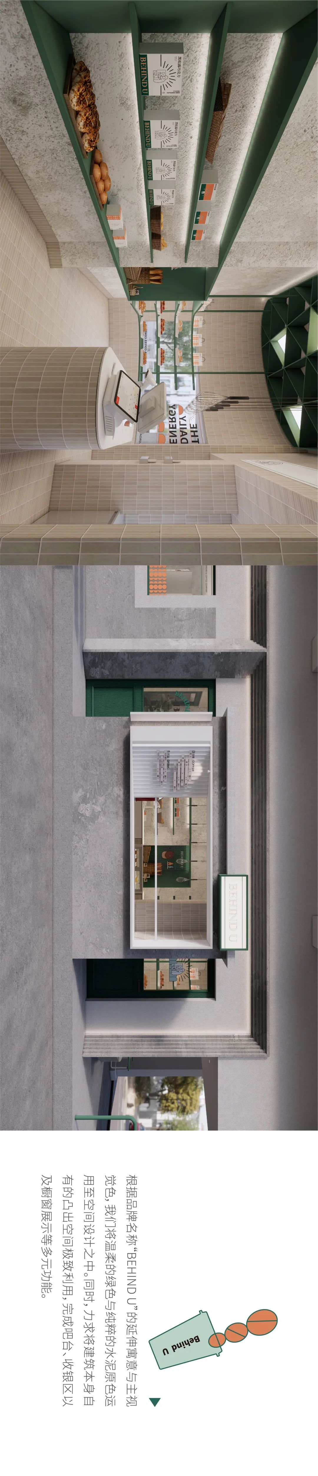 BEHIND U | 老破小店面改造超高出片率的街角日系面包店-9