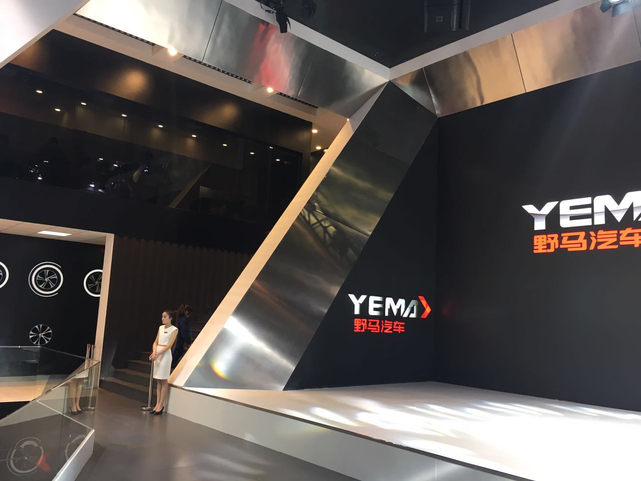 Auto Shanghai 2017 YEMA-13