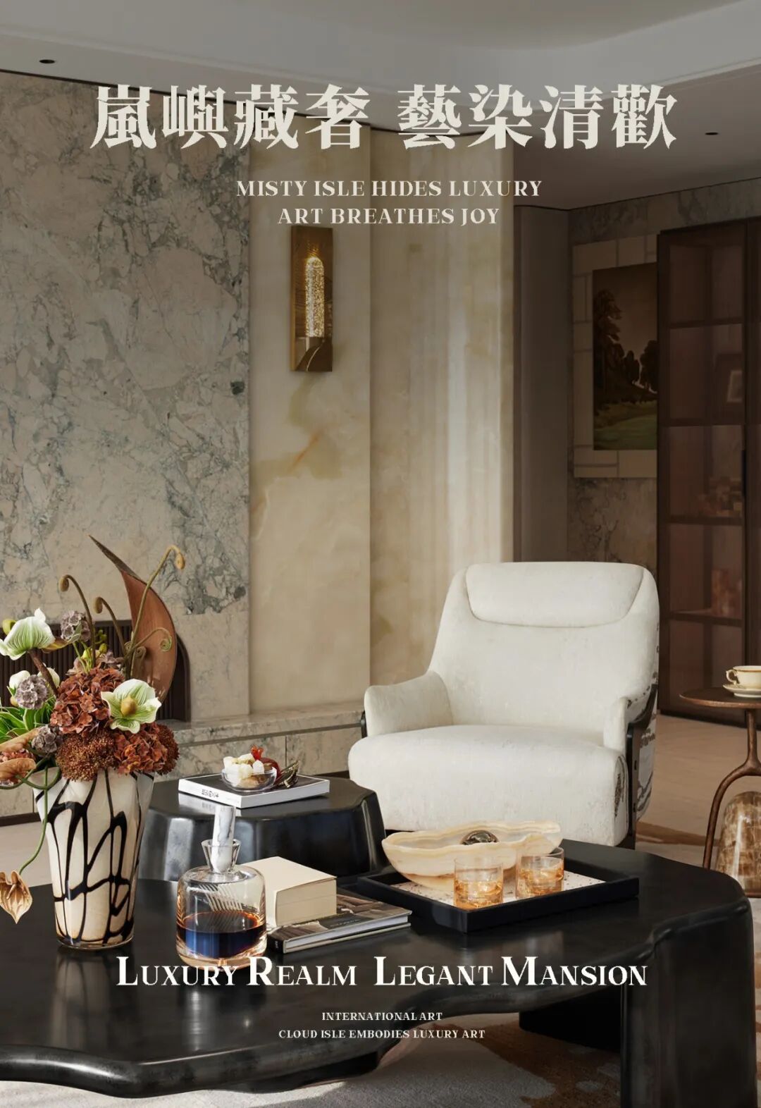 中信泰富·华山湖别墅,邦泰伯益·星辰未来售楼会所等丨中国上海丨CCA GROUP香榭蒂设计-1